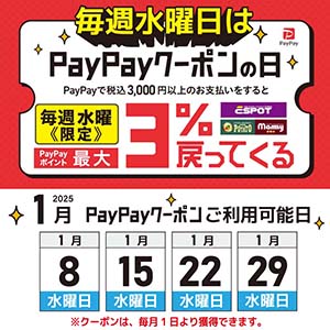 カレンダー入り_正方形2025.1月