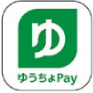 ゆうちょPay