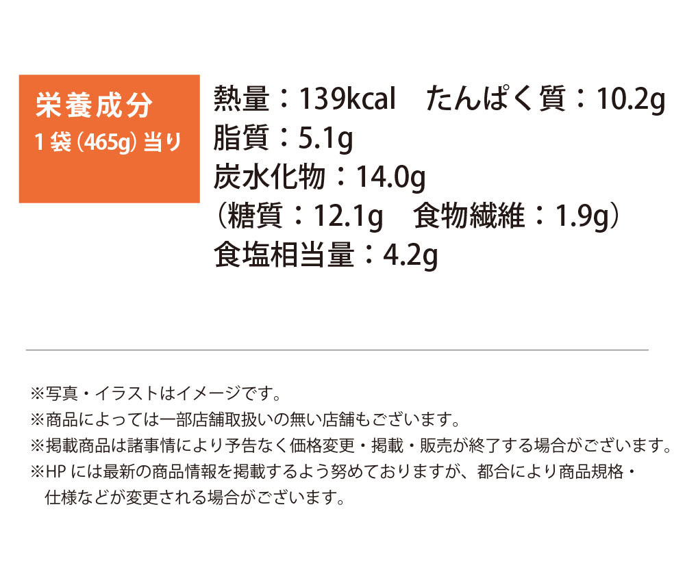 CGCおでん7種7品・2袋セット