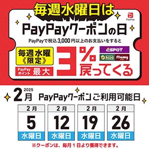 カレンダー入り_正方形2025.2月